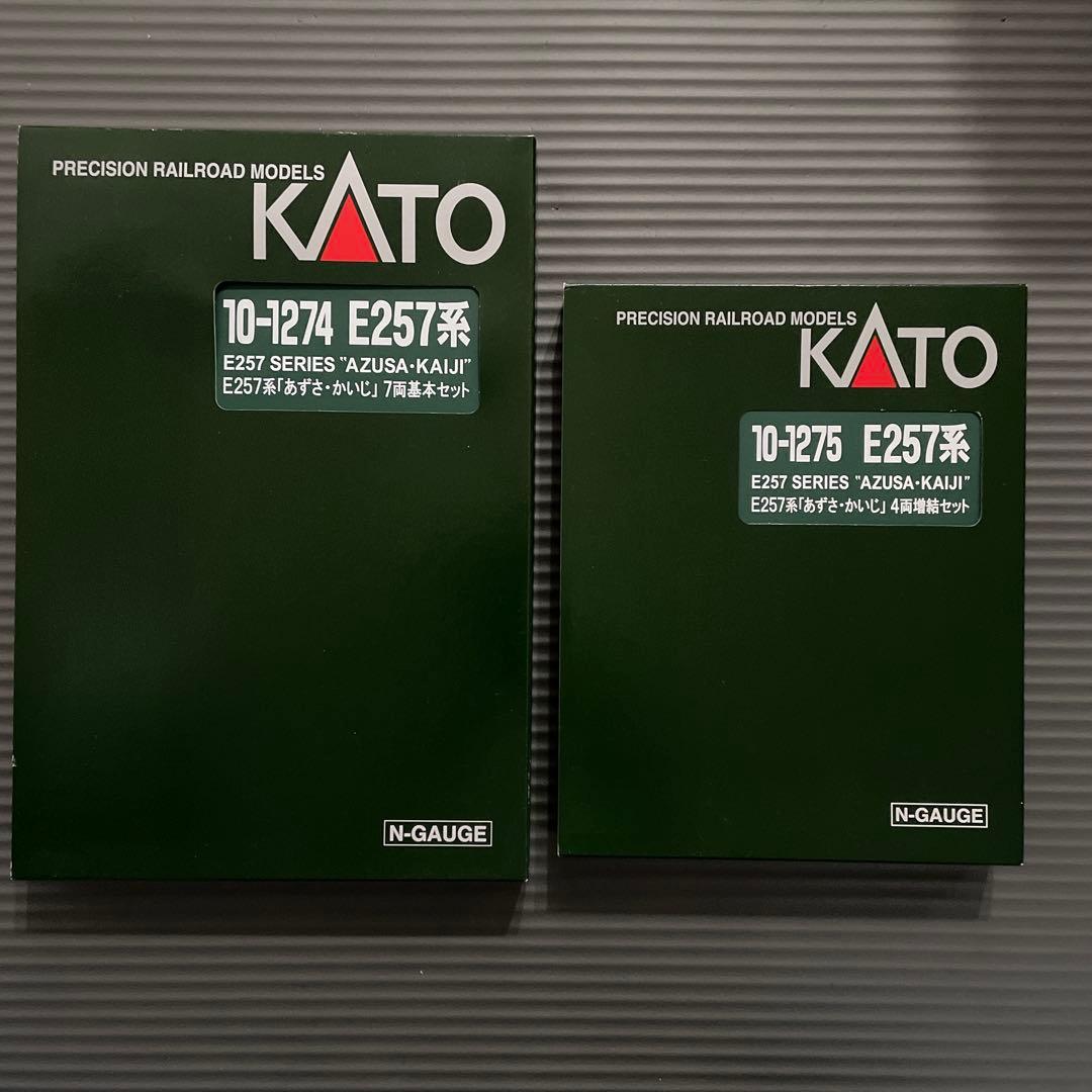 KATO E257系 'あずさ・かいじ' 11両フルセット