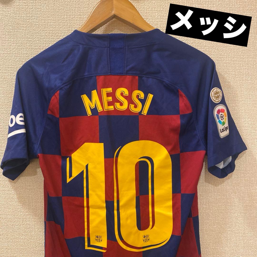 ナイキ　メッシ　バルセロナ　ユニフォーム