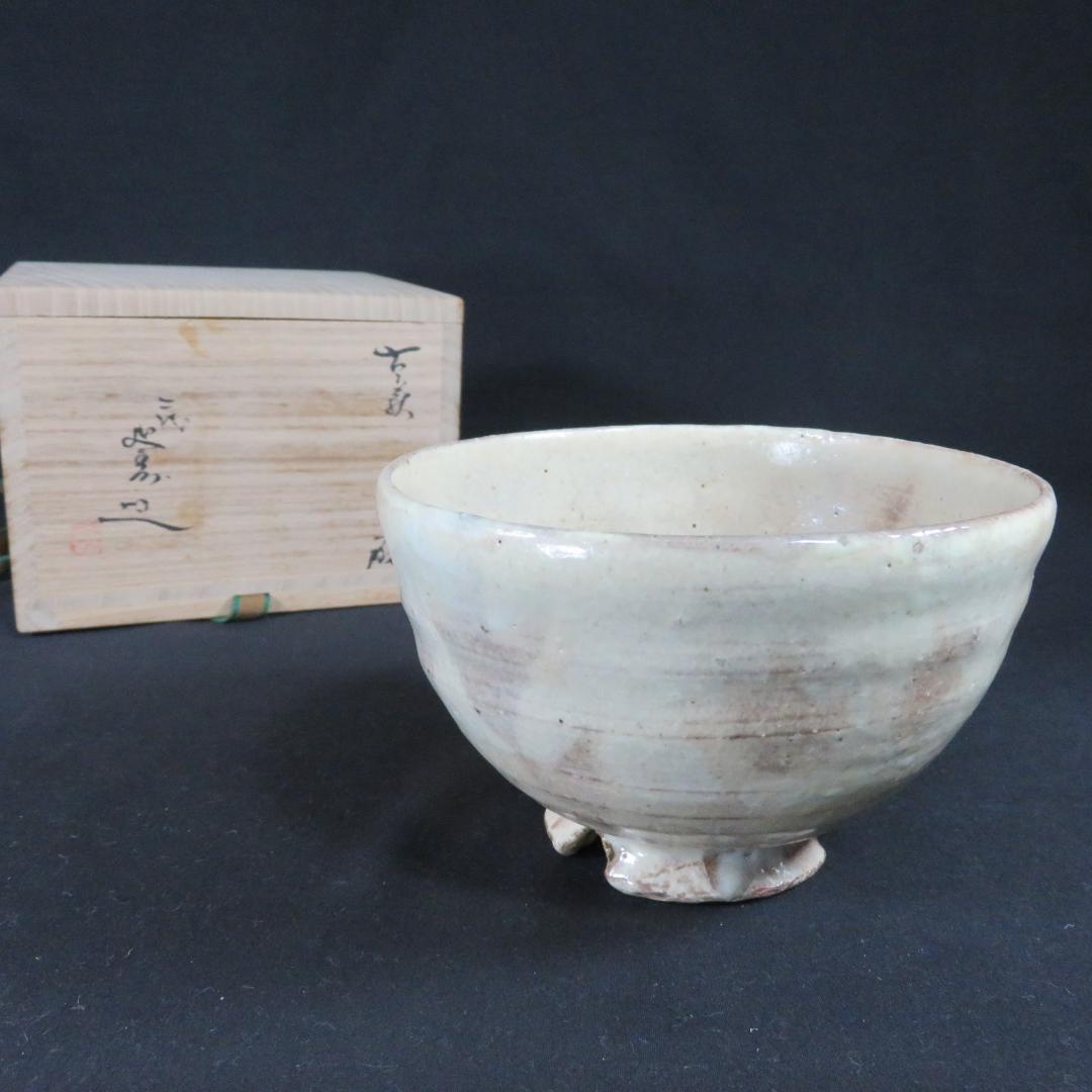 茶碗 木箱 共箱 古萩 萩焼 作家物 抹茶碗 茶器 茶道具 茶の湯