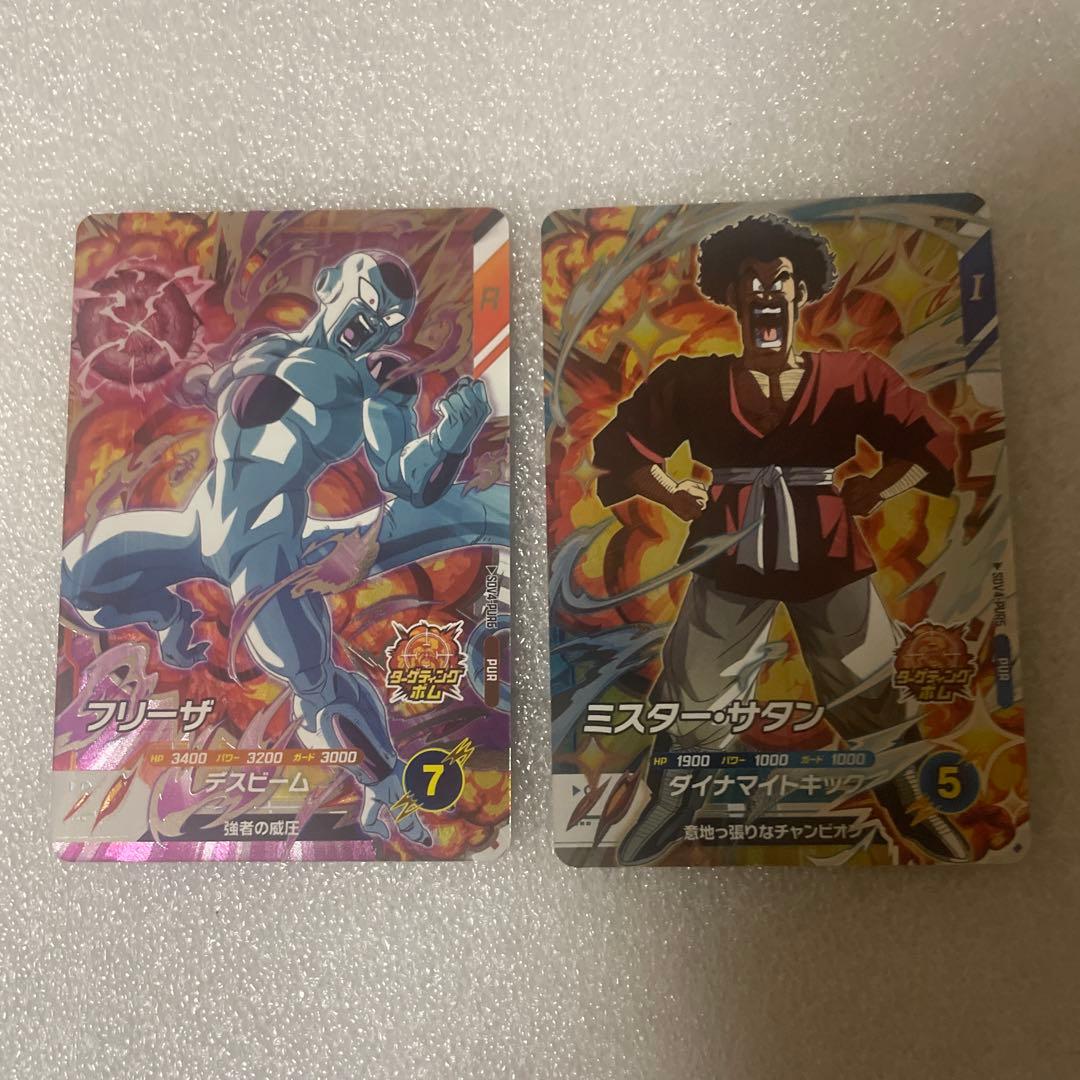 スーパードラゴンボールダイバーズ　gdrまとめ売り　オマケ付き