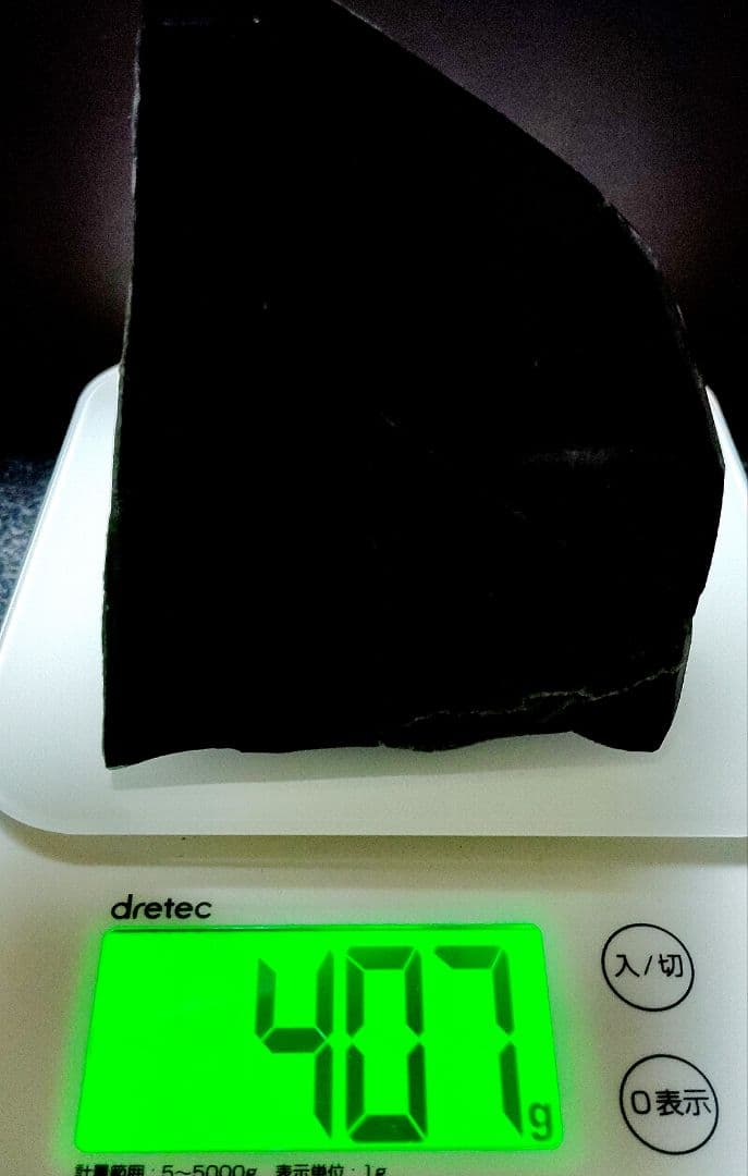 ★翡翠原石★幻の翡翠【秩父ブラックネフライト磨き407ｇ】