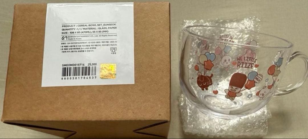 RIIZE ウンソク　ジップアップフーディ ソンヨンドリ　トレカ付き　まとめ売り