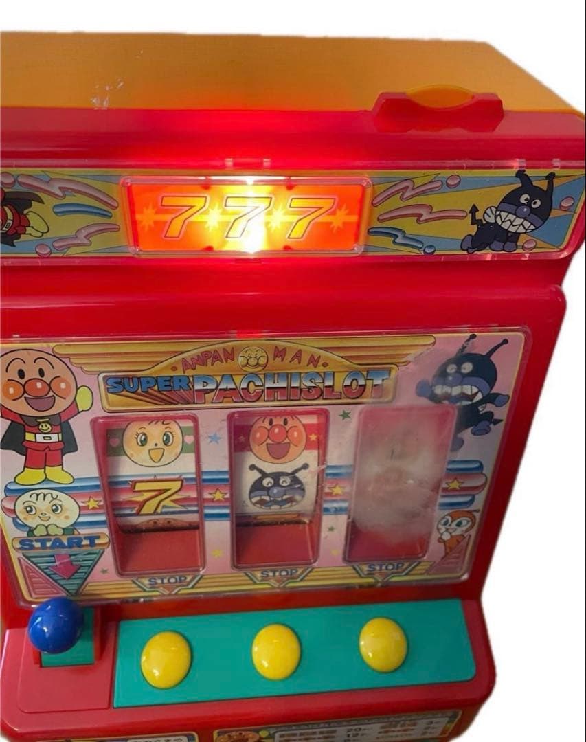 動作確認済　値下げ中！ アンパンマン パチスロット　レトロ　レア