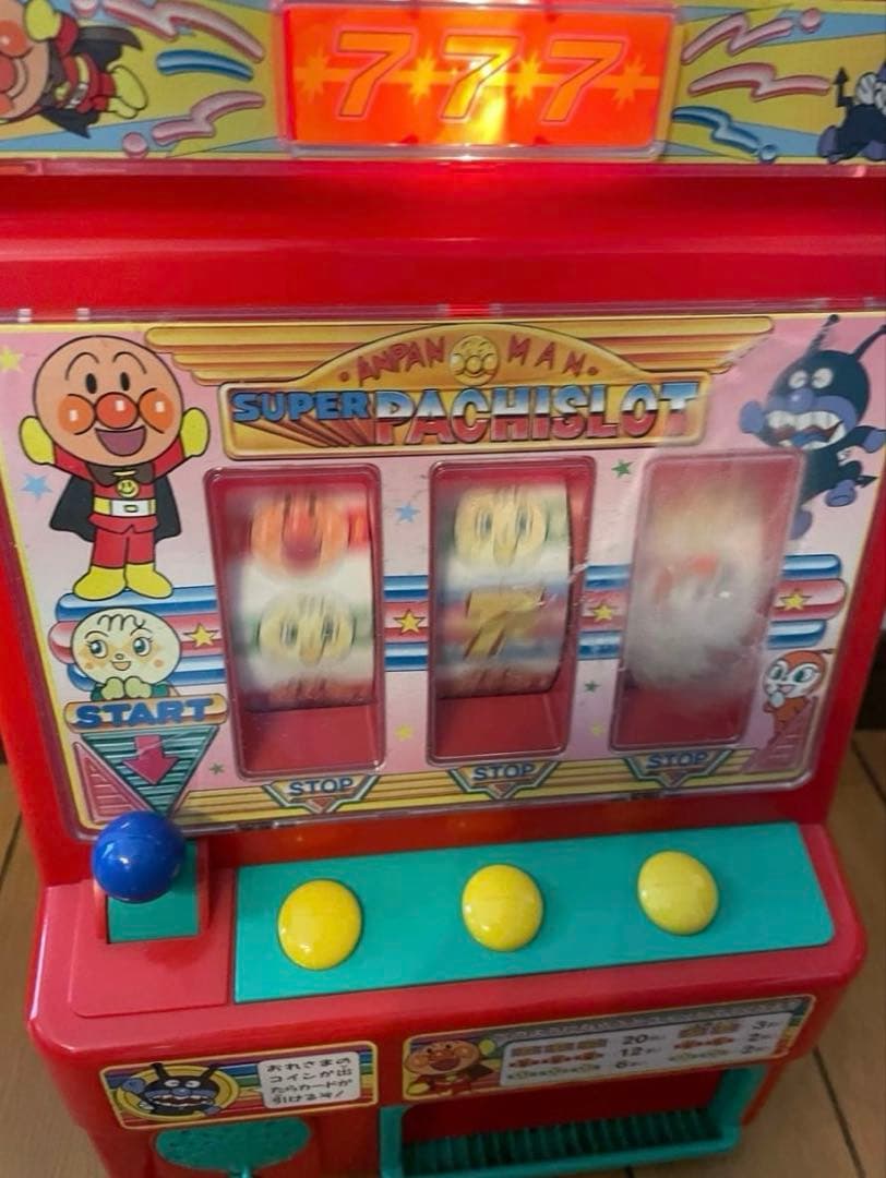 動作確認済　値下げ中！ アンパンマン パチスロット　レトロ　レア