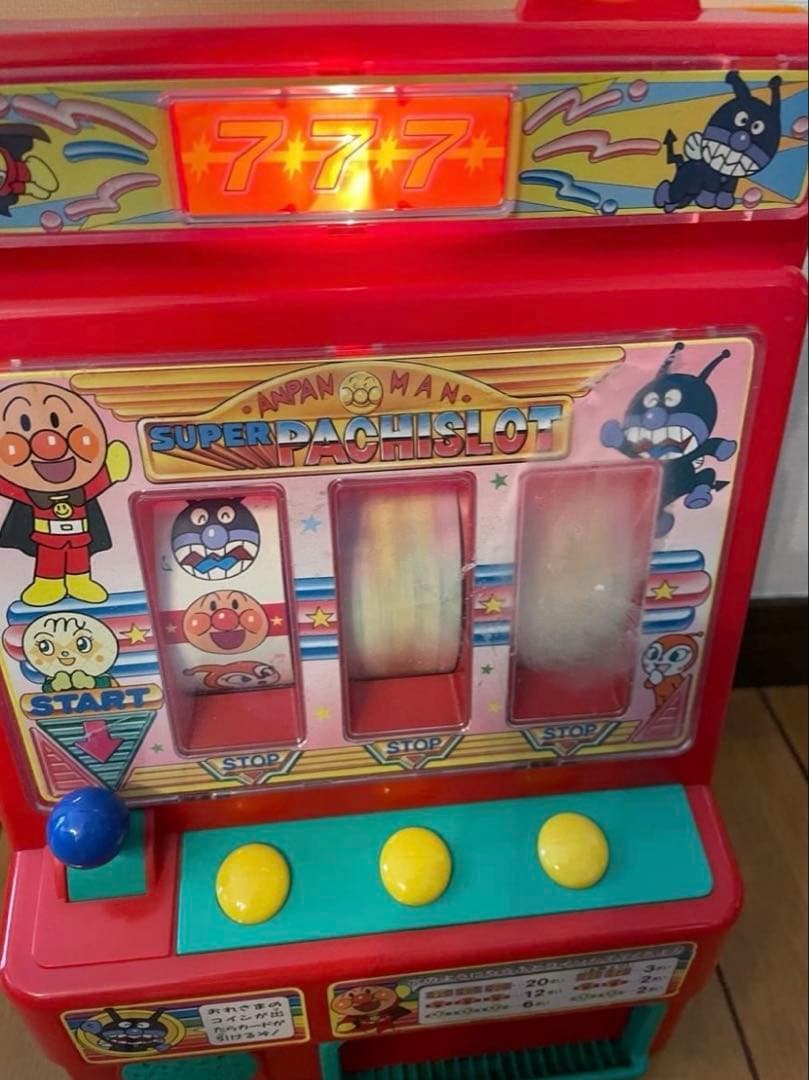動作確認済　値下げ中！ アンパンマン パチスロット　レトロ　レア