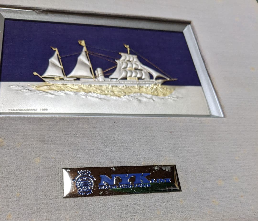 アンティーク　SILVERプレート額装　高砂丸 /日本郵船/記念品