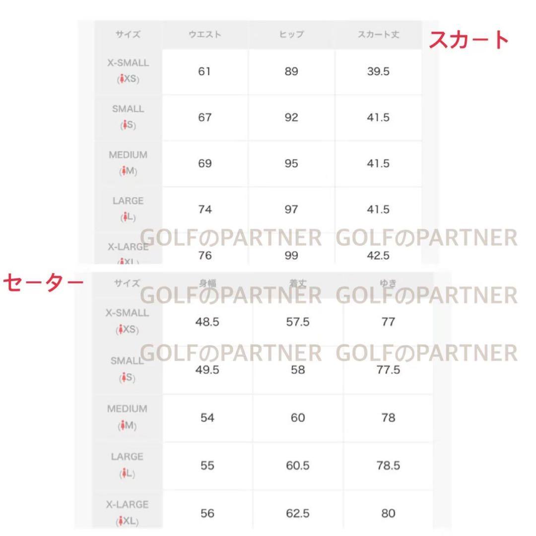 M新品定価41800円/アディダスゴルフ/レディース/セーター&スカート