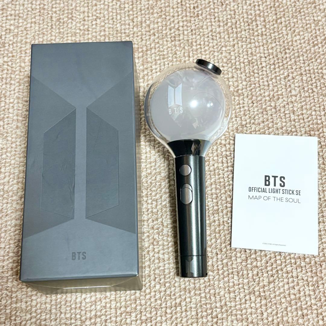 BTS 公式 ペンライト　MAP OF THE SOUL 未使用 保管品