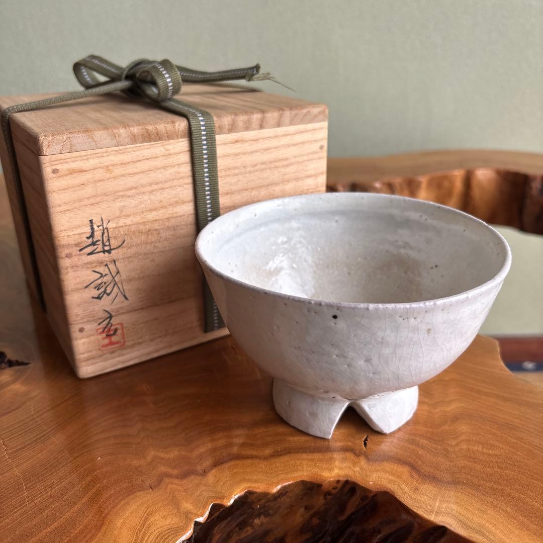 韓国 寶林陶窯(宝林陶苑) 趙誠主作 抹茶碗 茶道具 共箱(13Dc)