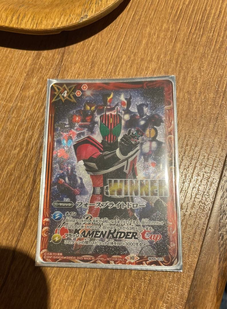 ［最安値］バトスピ フォースブライトドロー　winner