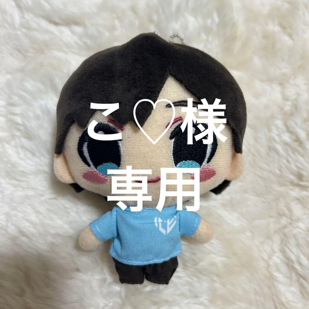 志賀李玖　ぬいぐるみ