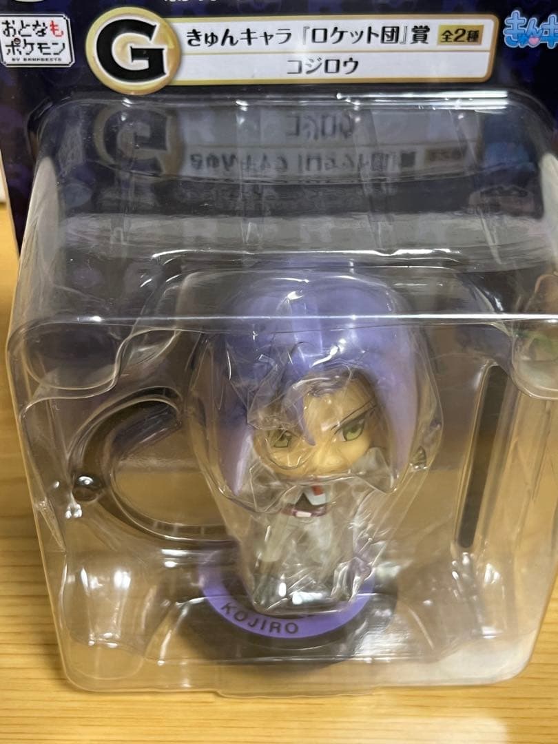 きゅんキャラ　ロケット団　ニャース　ムサシ　コジロウ　一番くじ