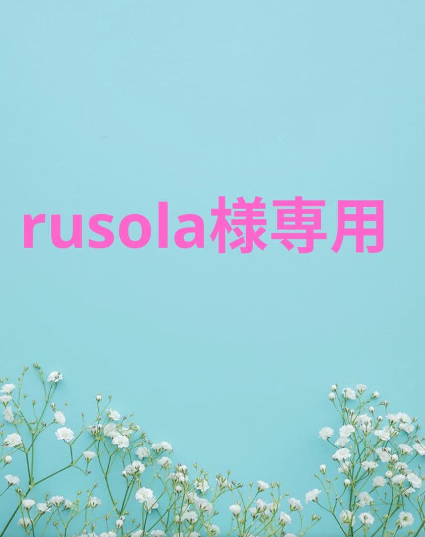ドッグフード rusola
