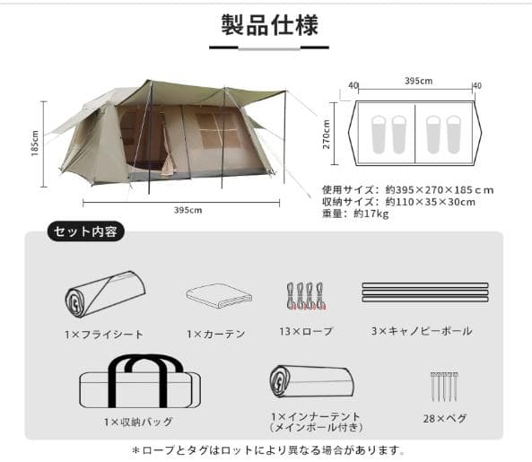 M-②【訳ありused】フレームワンタッチテント 6人用 ロッジ型