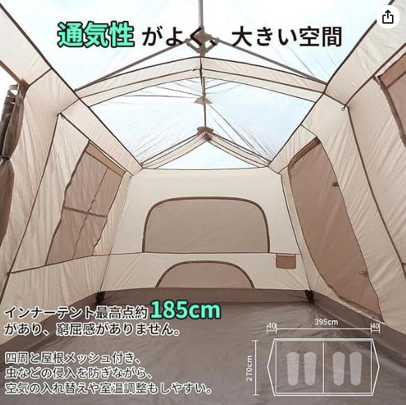 M-②【訳ありused】フレームワンタッチテント 6人用 ロッジ型