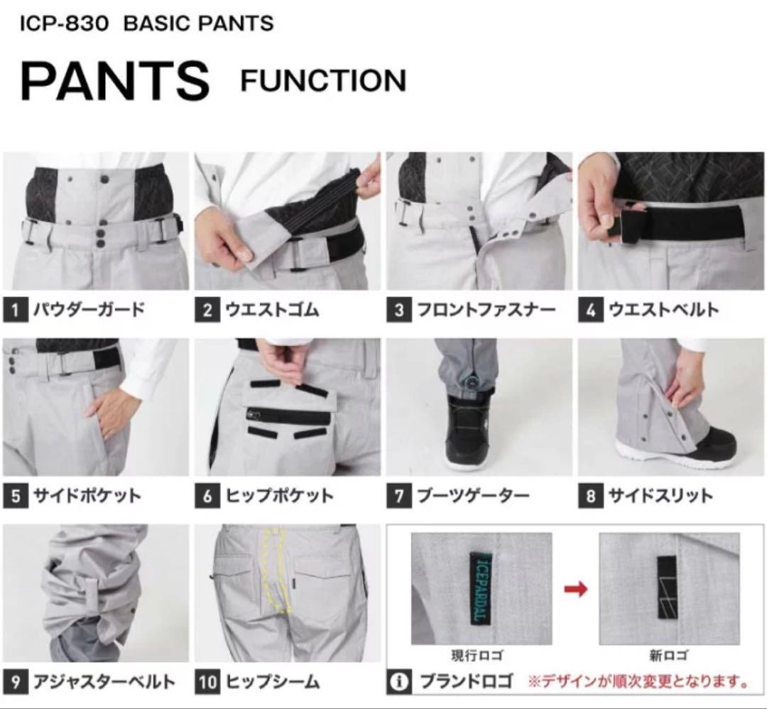 OP オーシャンパシフィック　スノボウェア　レディース　S セット