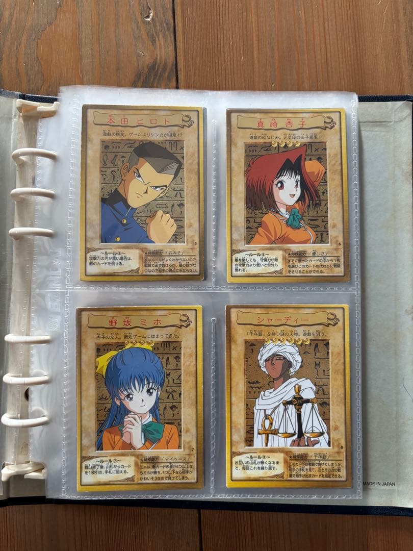 遊戯王 バンダイ版　アルバム・カードダス　まとめ売り