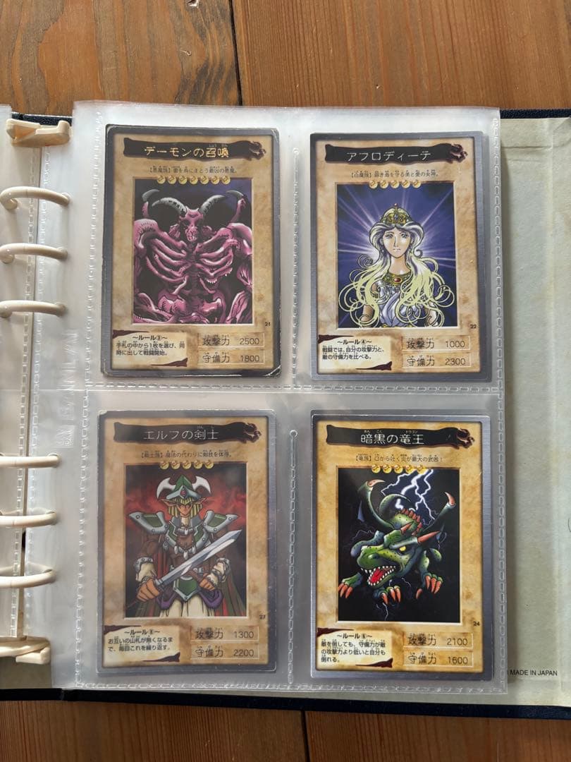 遊戯王 バンダイ版　アルバム・カードダス　まとめ売り