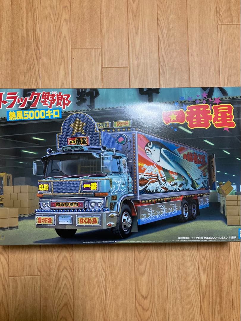 トラック野郎　一番星　熱風5000k 新品　未組み立て　デコトラ