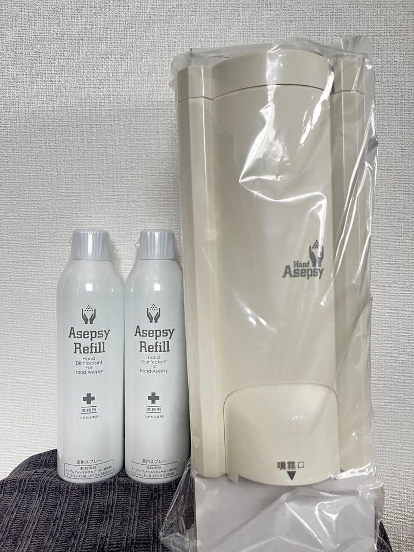 Asepsy Refill 2本セット 消臭 アセプジー 除菌 スプレー 未使用
