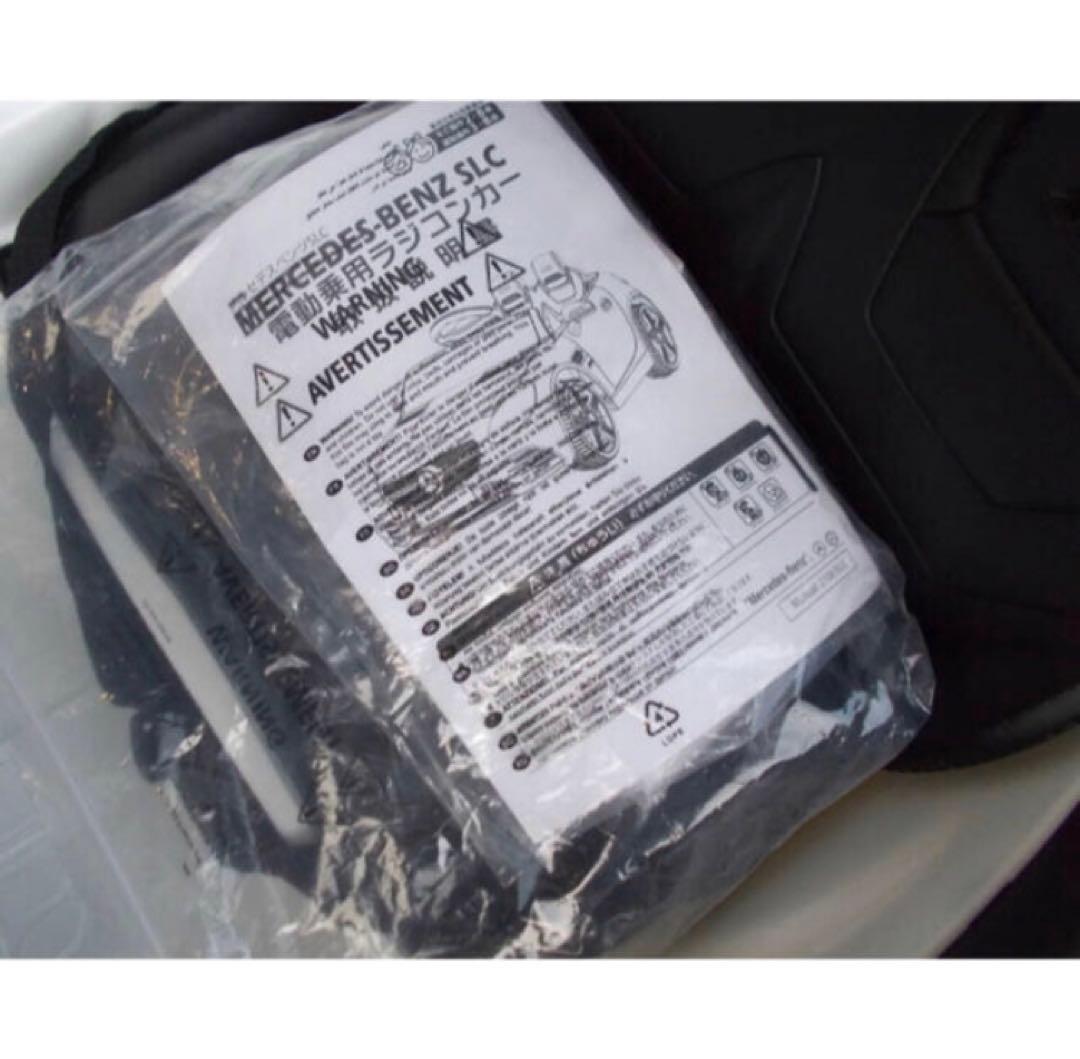 乗用ラジコン　ベンツ　SLC　白　完成車　おもちゃ