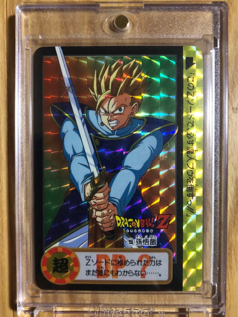 ドラゴンボール　カードダス　10億枚突破記念　2枚セット【完全未剥がし品】