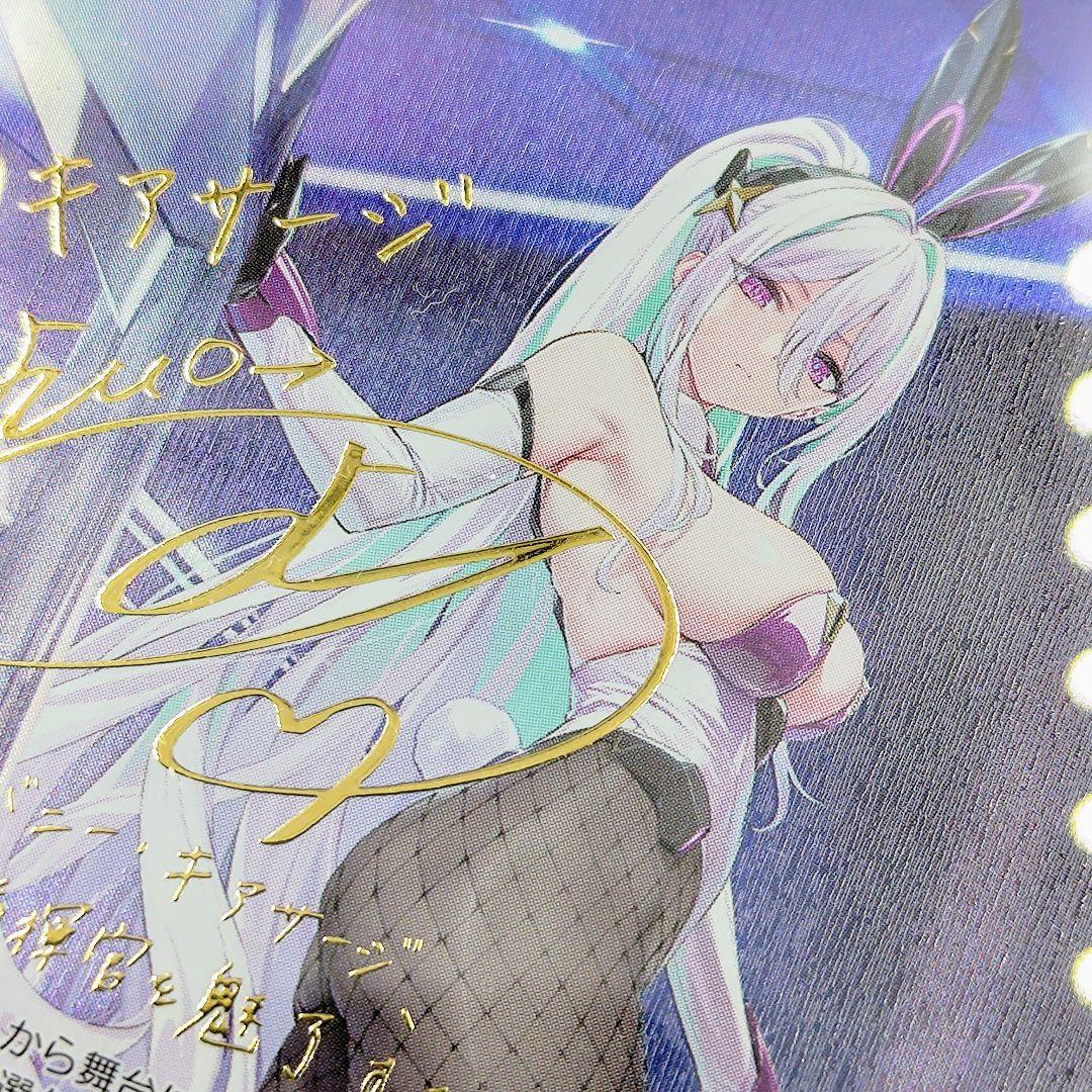 PSA10 キアサージ SP アズールレーン サイン入り 青山吉能 POP1