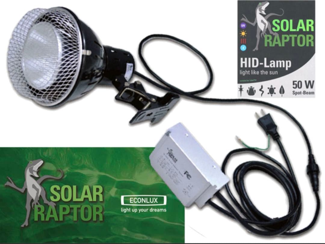 最終値下げ　ソーラーラプター　UV 50W メタハラ　HIDランプ