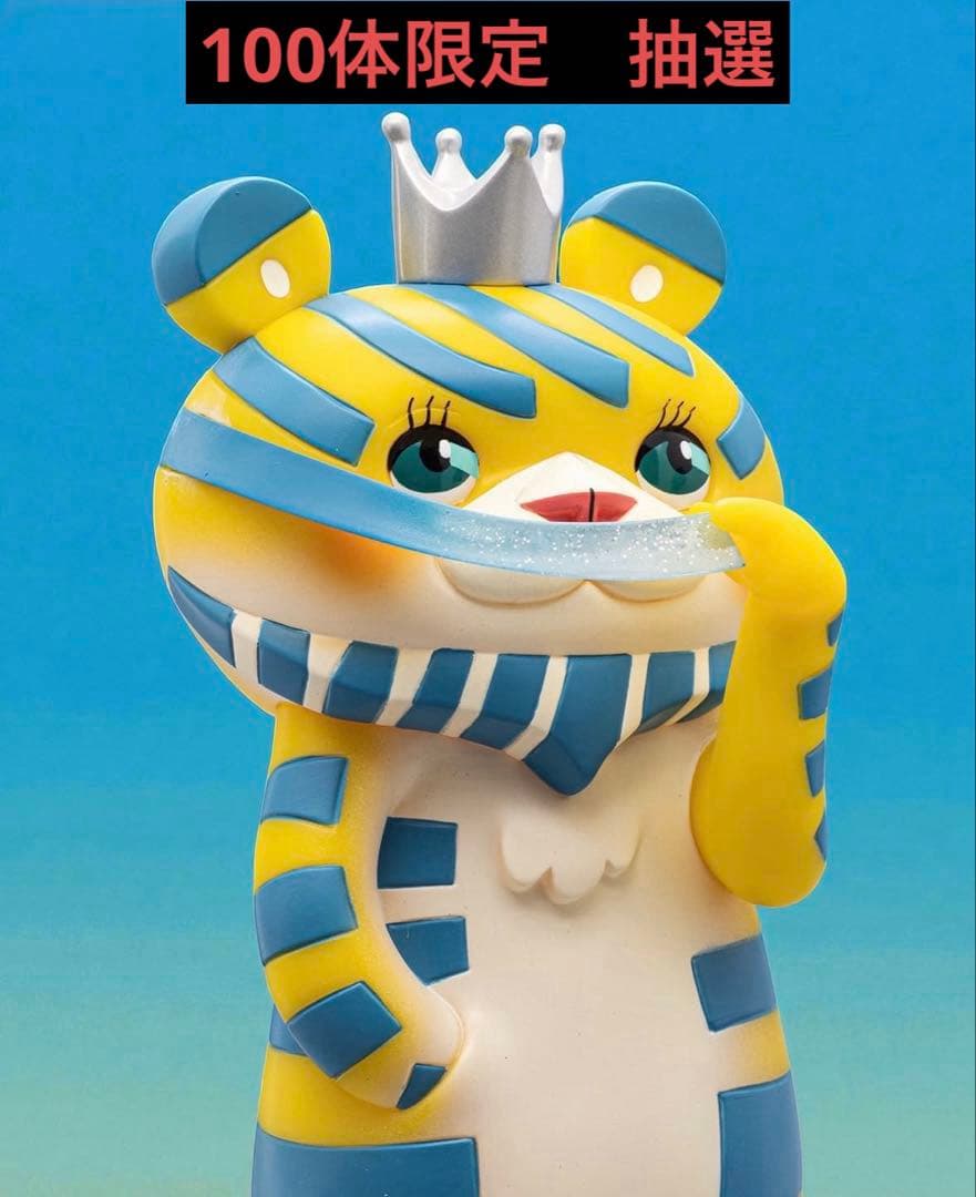 【海外抽選分】 ヒゲほしい　原田章生　ソフビ　akio harada sofvi