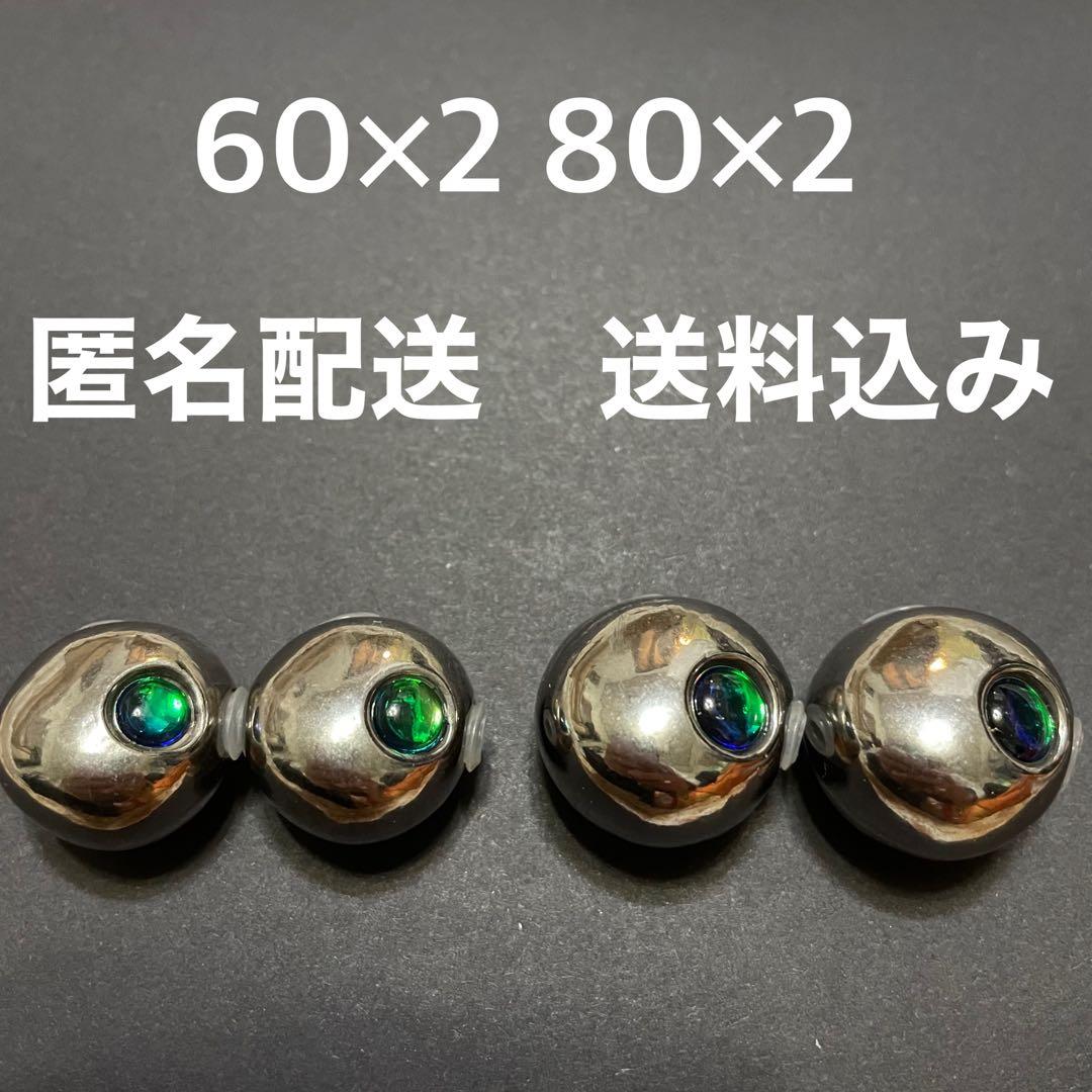 激安!!【匿名配送】タングステン タイラバ 60g 80g 送料込み 目あり無垢