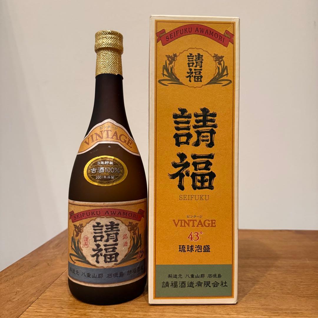 【希少】請福VINTAGE（ヴィンテージ） 2001年蒸留 琉球泡盛 43度