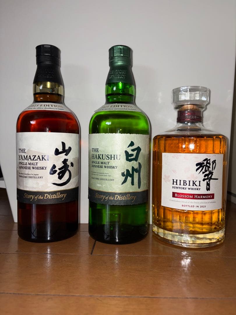 山崎・白州・響 2025年エディションセット