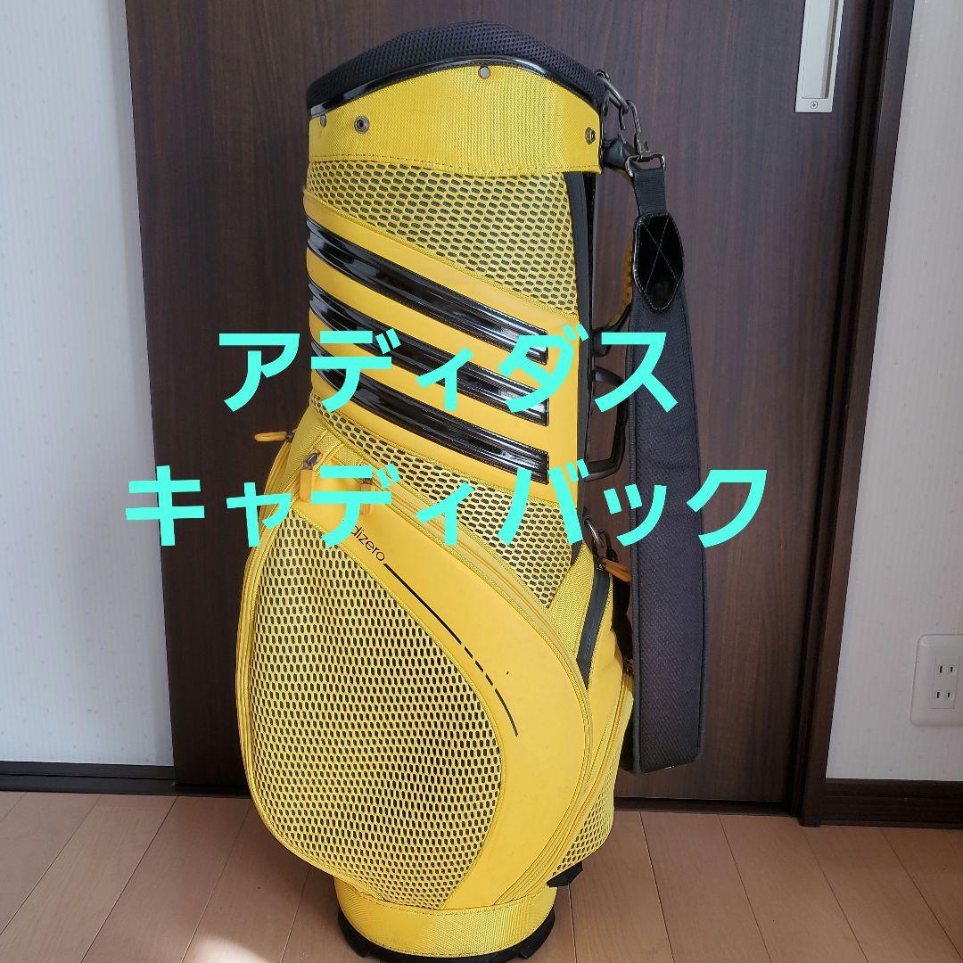 adizero イエロー ゴルフバッグ