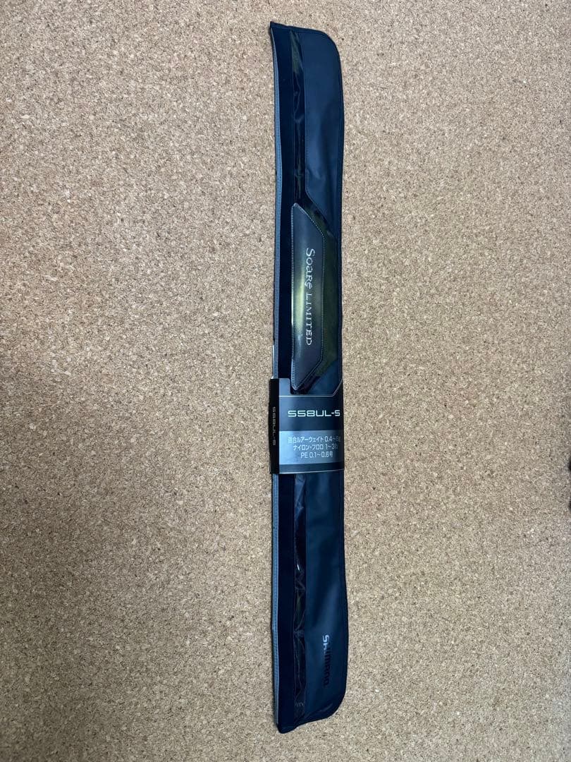 24ソアレリミテッドS58UL-S