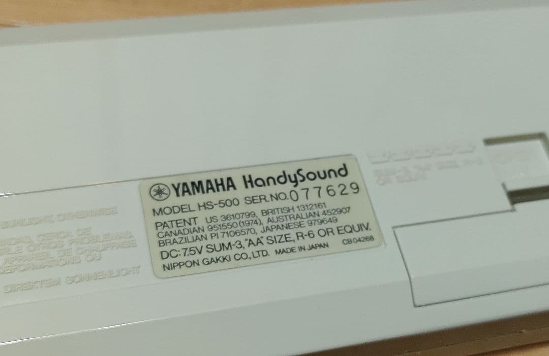 【ジャンク】ヤマハ HandySound HS-500｜YAMAHA