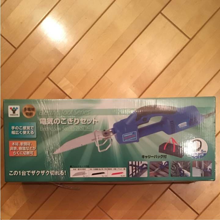 山善 電動ノコギリ 新品