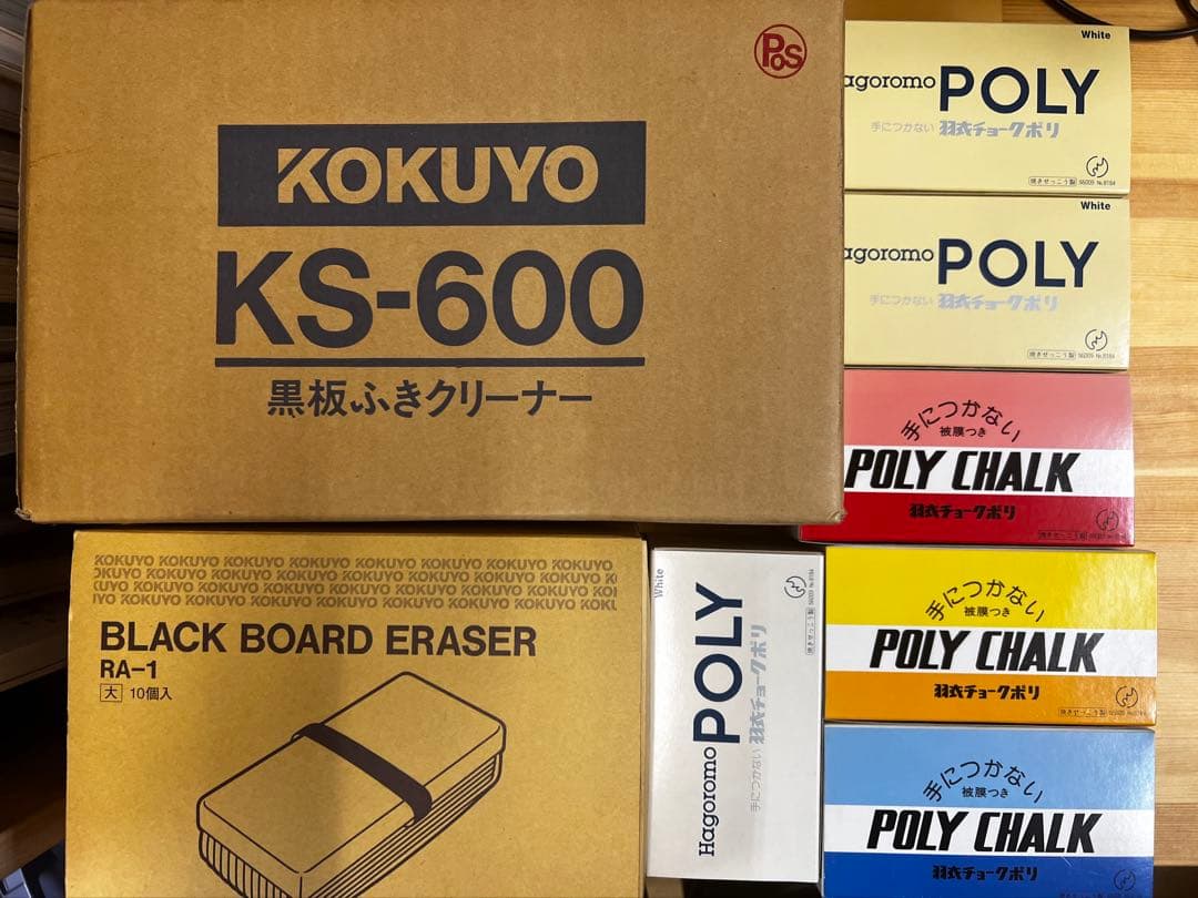 黒板ふきクリーナー　羽衣チョーク　黒板ふき