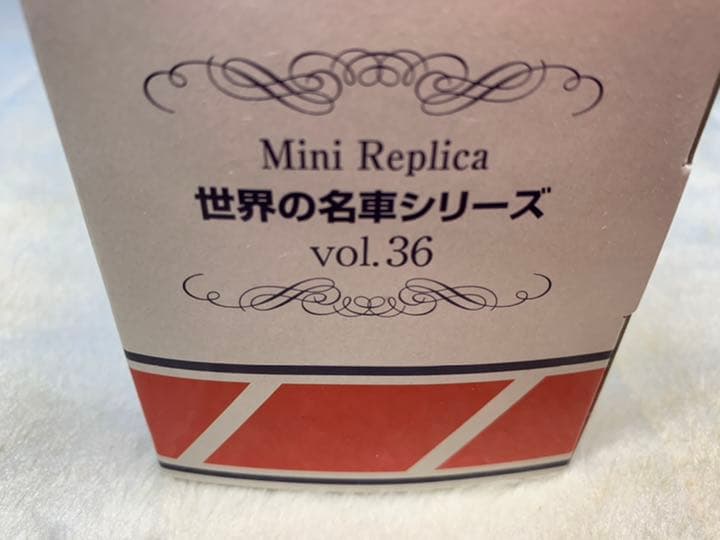 世界の名車シリーズ RZV500R 1/12