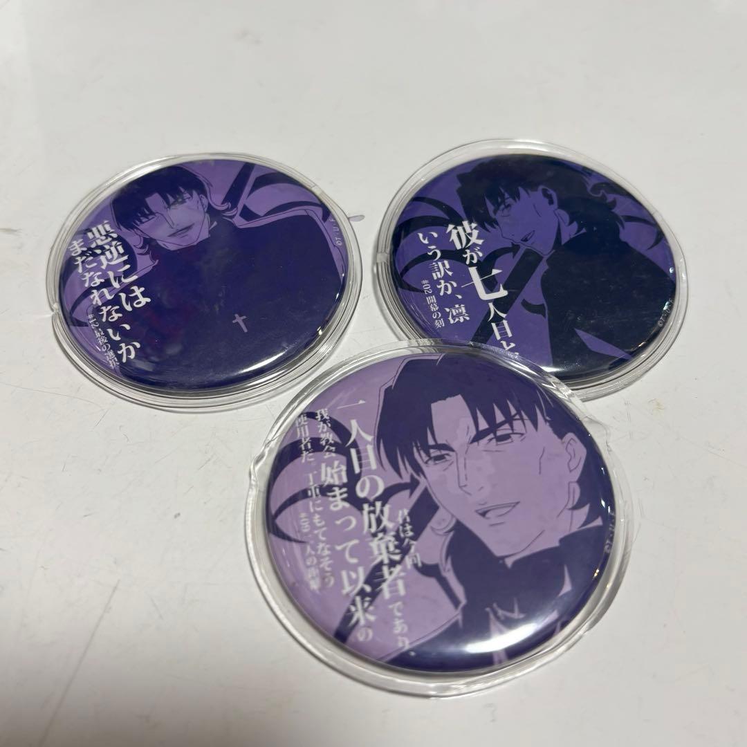 Fate ubw fgo ufotable dining 言峰綺礼　缶バッジ