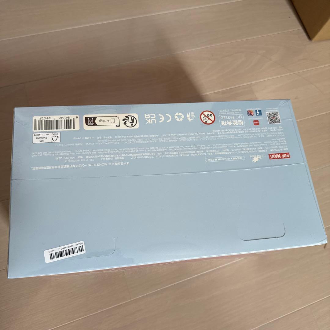 JSB BLUEE Macaron ラブブ　マカロン　アソートボックス