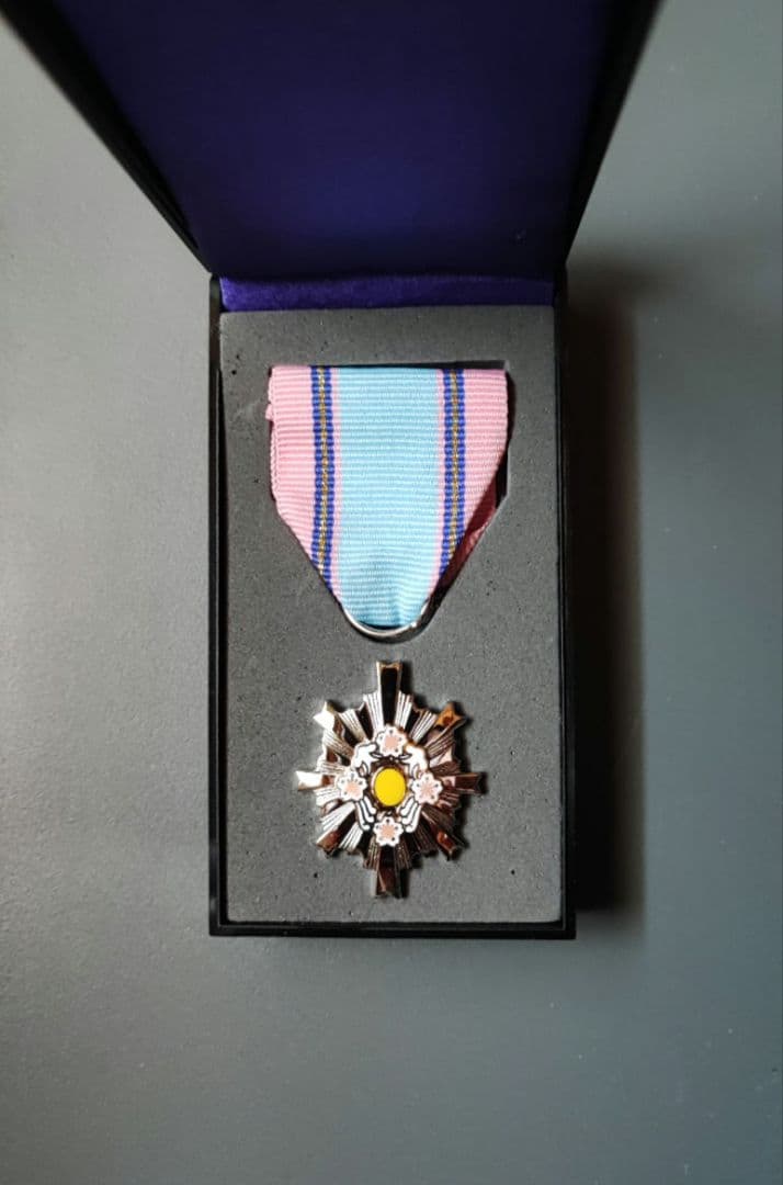 4級 防衛功労章 11号 綬付