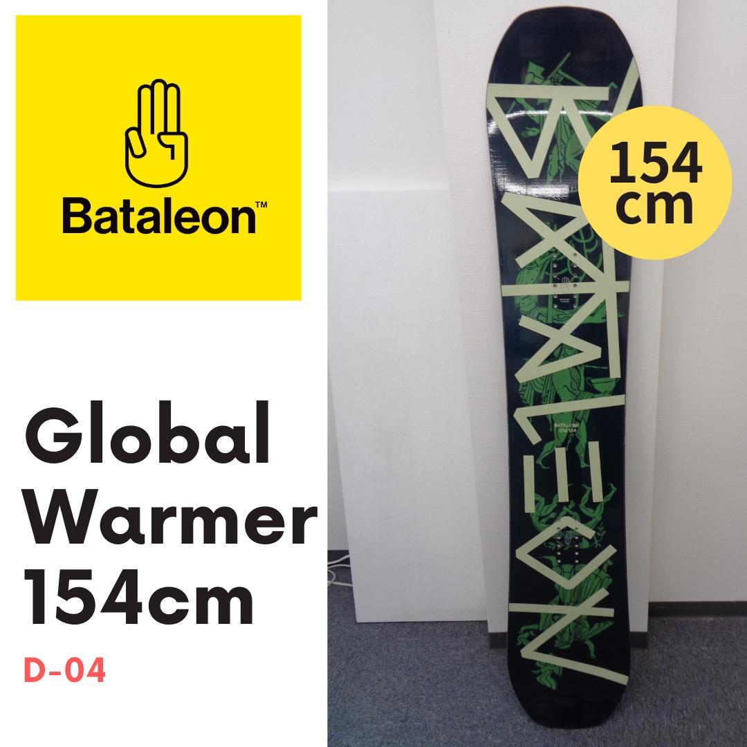 Bataleon Global Warmer 154cm バタレオン