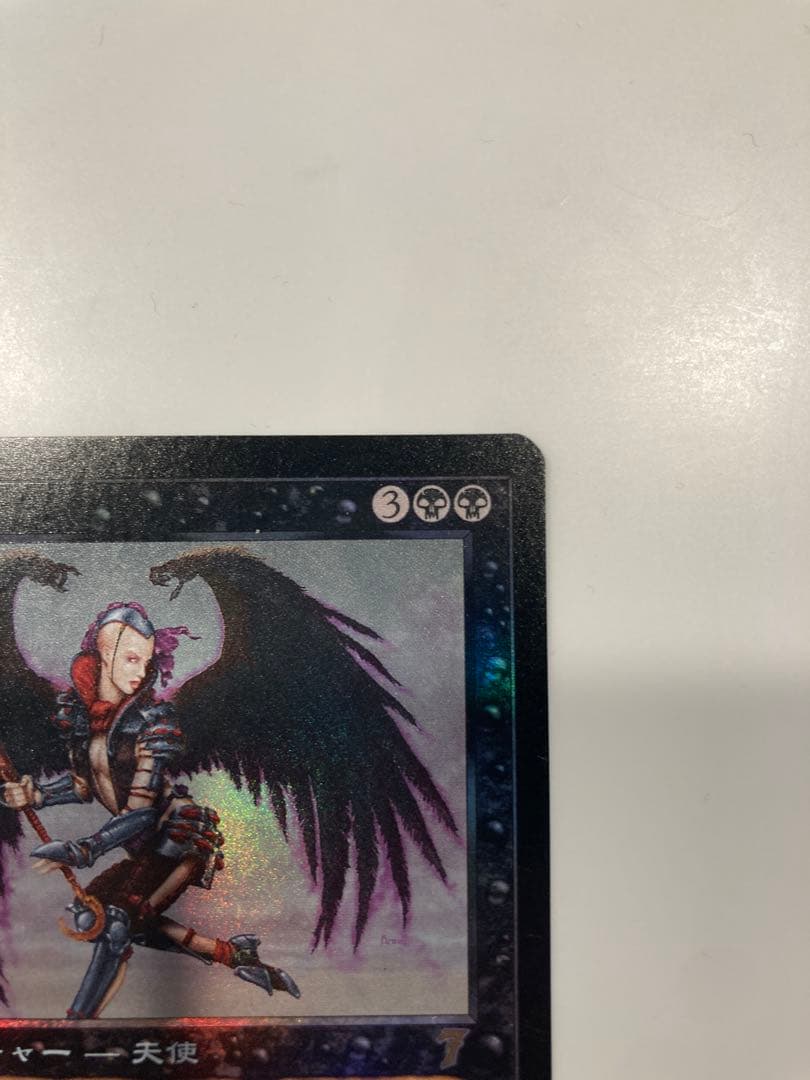 mtg 堕天使 第7版 foil 日本語