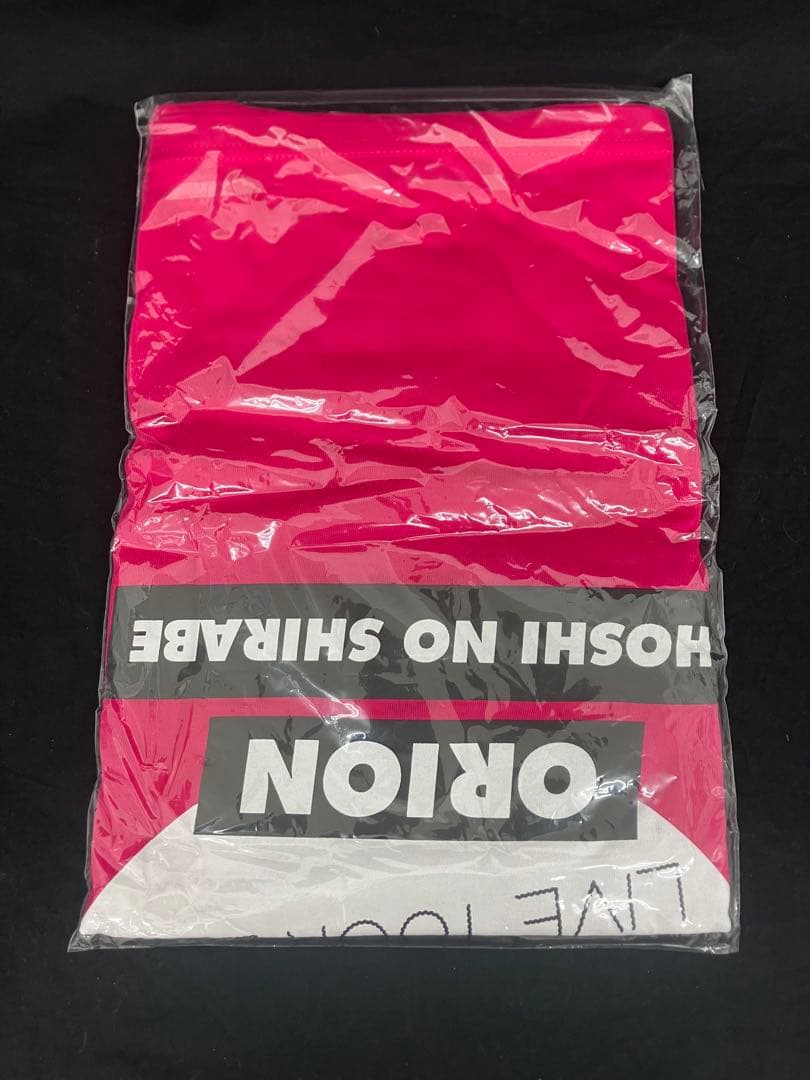 みやかわくんセット