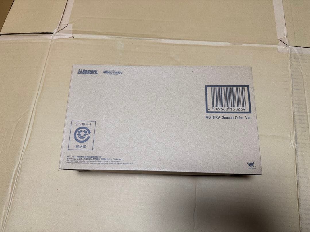 S.H.Monsterarts モスラ（成虫）＆モスラ（幼虫）SC Ver.