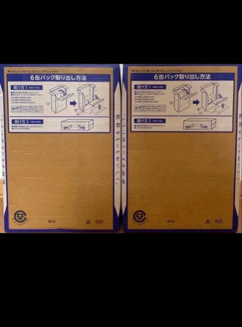 サッポロ クラシック 北海道限定 350ml×2ケース