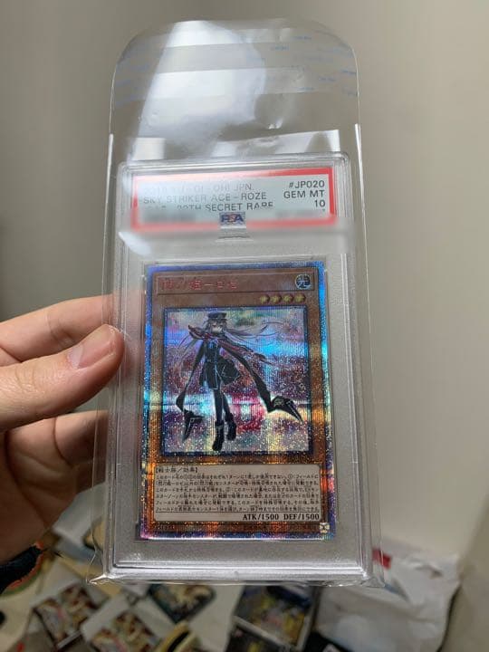 ロゼ　20th PSA10 鑑定後フィルム未開封