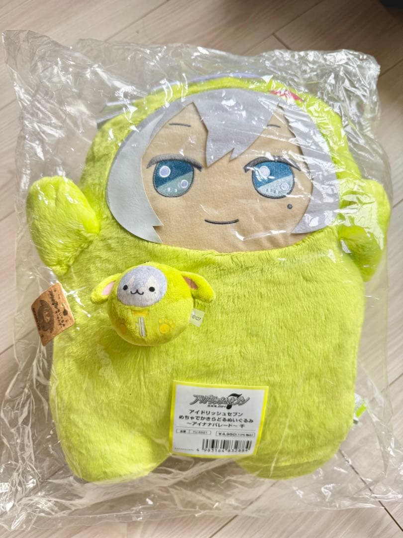 アイナナ 千 めちゃでかきらどるぬいぐるみ モンパレ でかモン　モンぬい