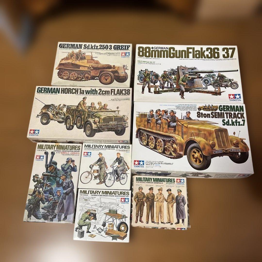 TAMIYA 1/35 ドイツ軍 8トンセミトラック & 88mm高射砲など