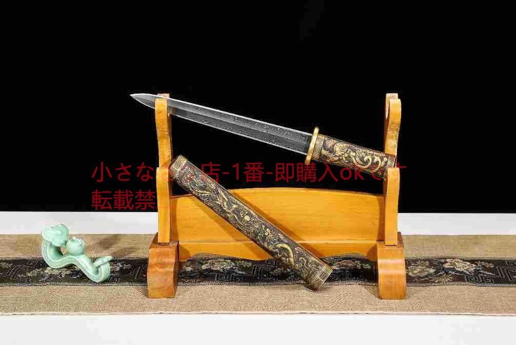 銅鞘龍鳳剣短刀 古兵器 武具 刀装具 日本刀 模造刀 居合刀
